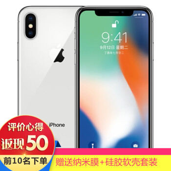 APPLE 苹果X iPhoneX(海外版有锁)移动联通电