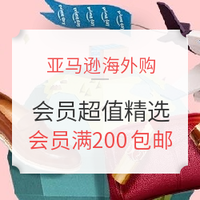 全球PrimeDay：亚马逊海外购 会员超值精选专场