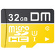 4日0点：DM Class10 TF卡 32GB