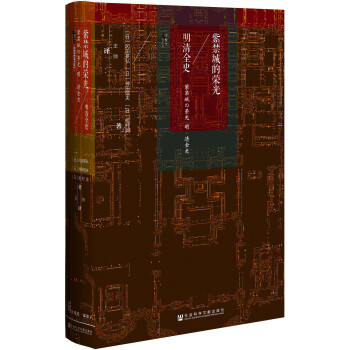 读书要和旅游结合起来，才没浪费机票钱！《甲骨文系列》晒书+目的地推荐