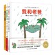 中亚Prime会员：《海豚绘本花园:罗力小恐龙系列》共3册 *2件