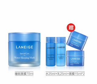 LANEIGE 兰芝 睡眠面膜京东特供礼盒 70ml+25ml+25ml+15ml*2