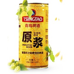 TSINGTAO 青岛啤酒 原浆啤酒 1L 