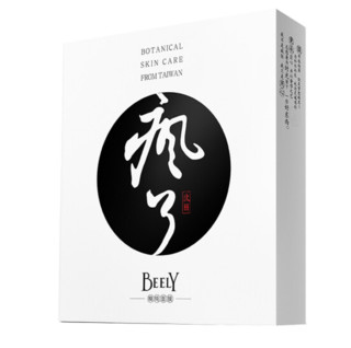  BEELY 彼丽 精纯面膜 6片