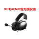 Xtrfy H1 游戏耳机