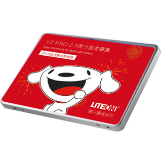 LITEON 建兴 睿速 V2 PRO 京东JOY联名款 SATA3 固态硬盘