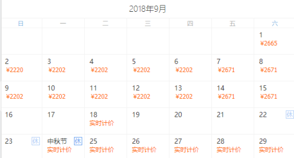 暑假亲子游 香港迪士尼好莱坞酒店1晚 乐园2日门票2张 优先入场证多少钱 什么值得买