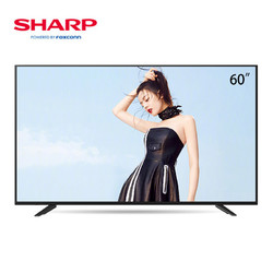 SHARP 夏普 LCD-60SU465A 60英寸4K液晶电视