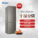 Haier 海尔 BCD-350WDPG 350升 双门冰箱