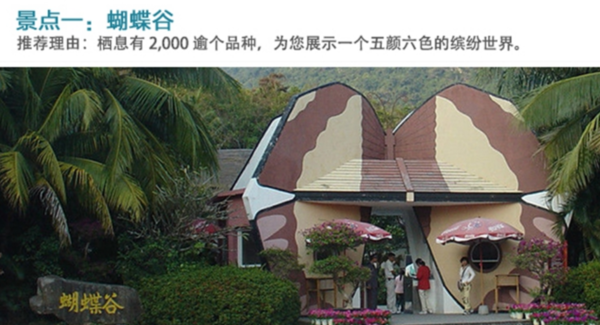 京东生旅周年庆：三亚亚龙湾喜来登酒店2-4晚亲子住宿套餐（早餐+接送+正餐+下午茶+亲子玩乐）