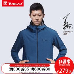 探路者软壳冲锋衣男潮牌2018春季新款女户外