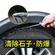 汽车轮胎石子清理工具清石钩车胎多功能不锈钢缝隙钩防爆去除石头