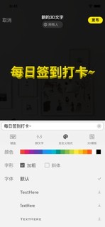  《见文》iOS数字版软件