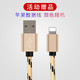 一辈子 iPhone/type-c/micro-usb 数据线 0.8m