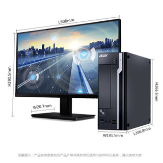 acer 宏碁 商祺SQX4650  540N 台式整机（i3-7100、4GB、1TB、21.5英寸）