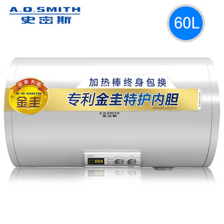 A.O.SMITH 史密斯 F160B 家用电热水器 60L