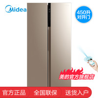Midea 美的 BCD-450WKZM(E) 对开门冰箱 450L