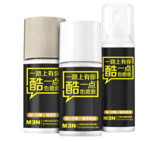  MENPLUS 男性主义 沙棘控油保湿爽肤套装 (喷雾100ml+乳100g+水100ml)