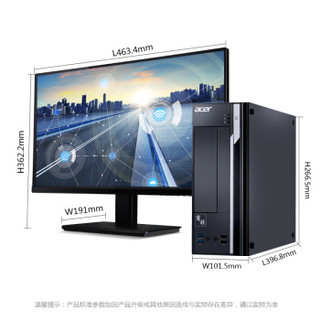  acer 宏碁 商祺SQX4650 740N 台式整机（i5-7400、4GB、1TB、19.5英寸）