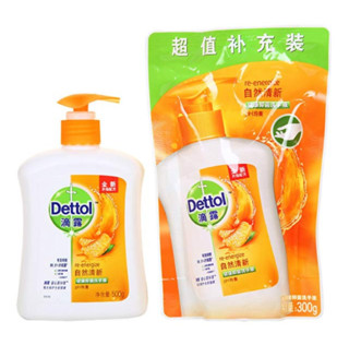  Dettol 滴露 健康抑菌洗手液 自然清新 500g+300g