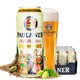 临期品：Paulaner 保拉纳 柏龙小麦啤酒 500mL*24听装