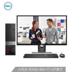 DELL 戴尔 成就3470 R1327R 台式整机（i3-8100、4GB、1TB、27英寸）