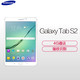  三星（SAMSUNG）Galaxy Tab S2 T719C 4G通话平板电脑 8.0英寸 白色　