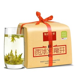 梅府茗家 2018新茶 明前特级 西湖龙井茶 250g