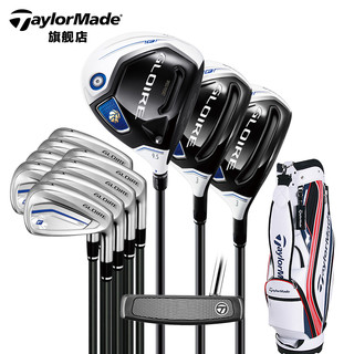 TaylorMade 泰勒梅 GLOIRE F2 男士高尔夫套杆