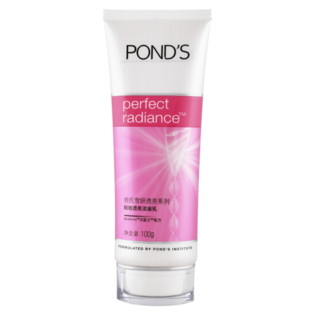  POND'S 旁氏 无瑕透白基础套装 （洁面乳100g+水150ml+日霜50g）