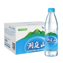 洞庭山 天然泉水 550ml*24瓶