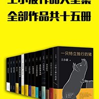 促销活动:亚马逊中国 kindle电子书 镇店之宝 (7