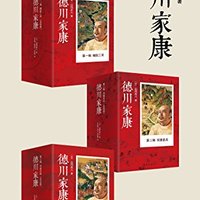 促销活动:亚马逊中国 kindle电子书 镇店之宝 (7
