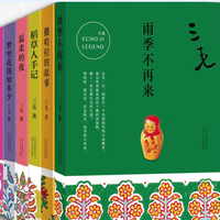 促销活动:亚马逊中国 kindle电子书 镇店之宝 (7