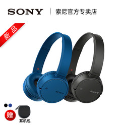 Sony\/索尼 WH-CH500 头戴式无线蓝牙耳机重低