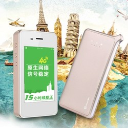 土耳其+欧洲多国WIFI租赁 （4G不限流量）