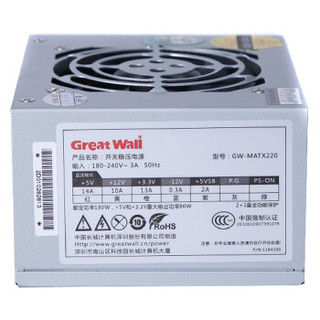 Great Wall 长城 MATX220 额定180W SFX电源