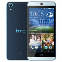  宏达电 HTC  Desire 826 4G手机 2GB+16GB 魔幻蓝