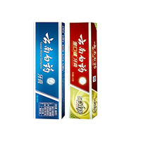 YUNNANBAIYAO 云南白药 牙膏组合装 (留兰香型180g+金口健牙膏 纯青普洱 130g)