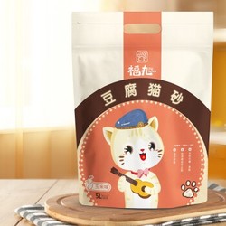 FUWAN 福丸 玉米豆腐猫砂 5L *16件 +凑单品