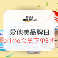 Prime day˵˫ʮһǺ⹺ֵƼ