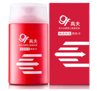 gf 高夫 畅透保湿爽肤水125ml