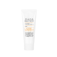 mama butter 乳木果油UV水润轻透防晒乳液 SPF30 PA+++ (60ml)