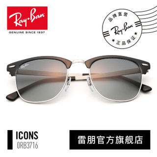 Ray·Ban 雷朋 0RB3716 中性半框渐变镜片太阳镜