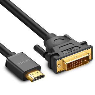 UGREEN 绿联 HDMI转DVI转接线 圆线 (1.5米)