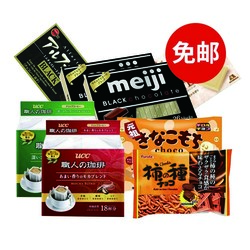 Meiji 明治 多口味巧克力6件装+UCC 悠诗诗咖啡多种口味2件装