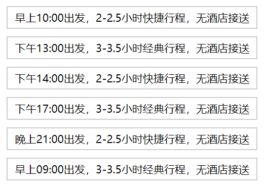 冰岛雷克雅未克 赏鲸之旅