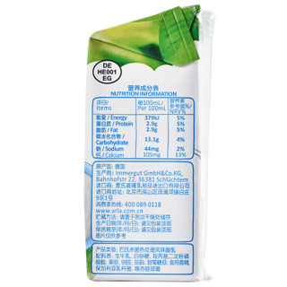  Arla 爱氏晨曦 Yoggi 原味酸奶 200ml*12盒