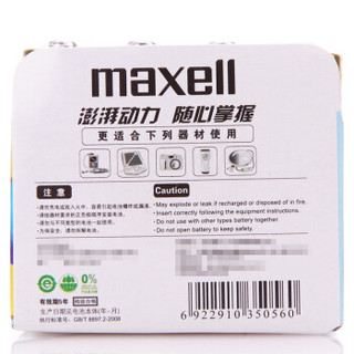 maxell 麦克赛尔 LR6/AA 5号碱性电池 24粒装