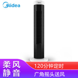 Midea 美的 ZAB10B 塔扇